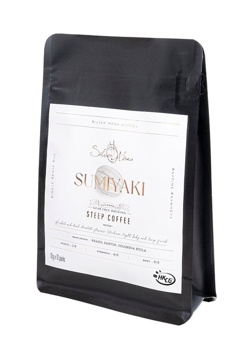 Silver Mona - Steep Coffee 炭燒咖啡浸泡式咖啡