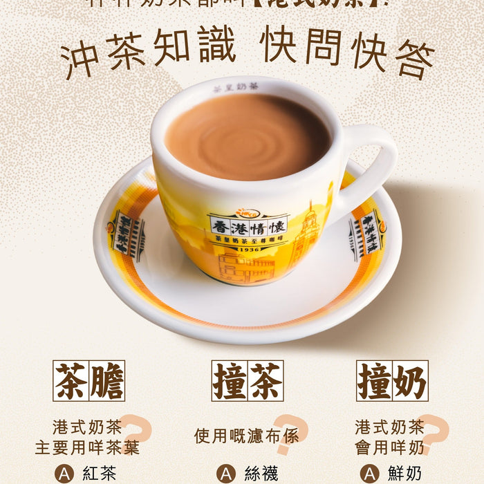 香記茶緣 Hiang Kie Tea