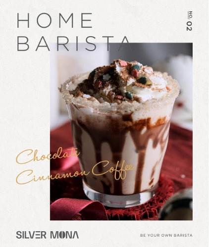 聖誕微醺咖啡特調 - Chocolate Cinnamon Coffee
