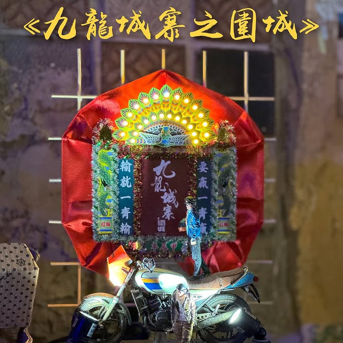 電影重視「舊香港」《九龍城寨之圍城》