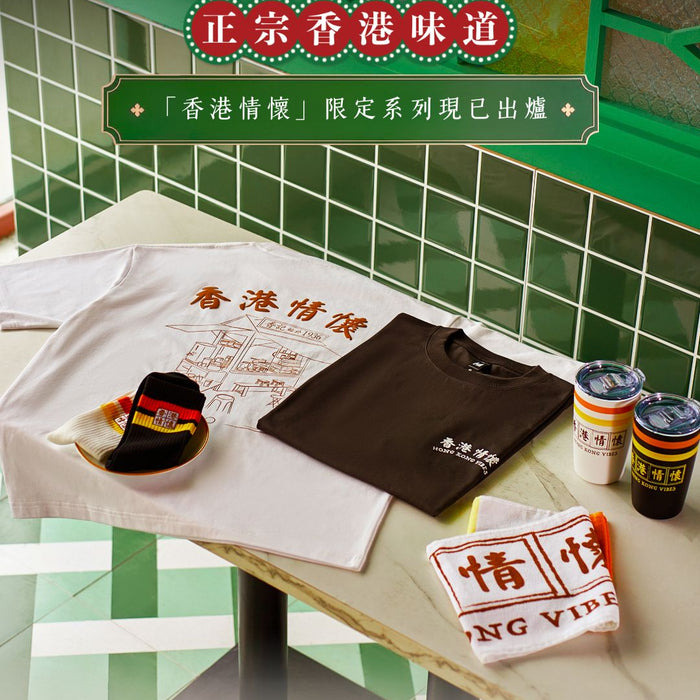 Marathon Sports x 香記「香港情懷」聯乘系列正式上架