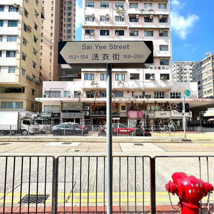 香港橫街窄巷街道藏著不同的歷史與情懷