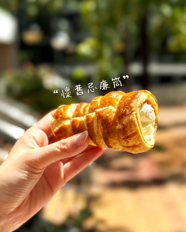 懷舊忌廉筒 Cream Cone