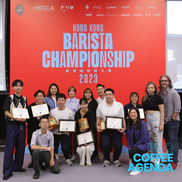 2023香港咖啡師大賽 Hong Kong Barista Championship 2023