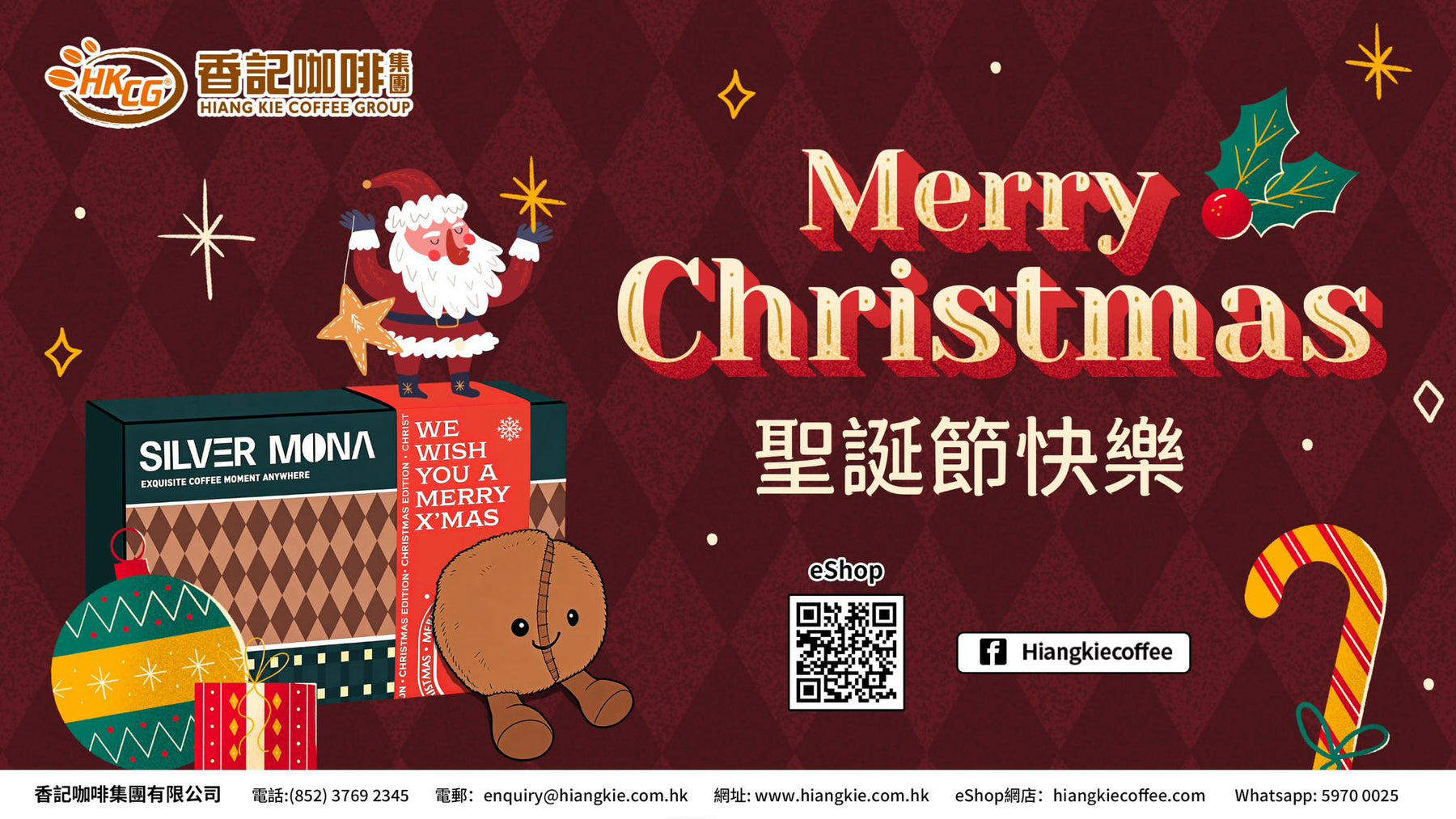 願大家都有一個平安愉快嘅假期，享受與家人及朋友一起的時光！