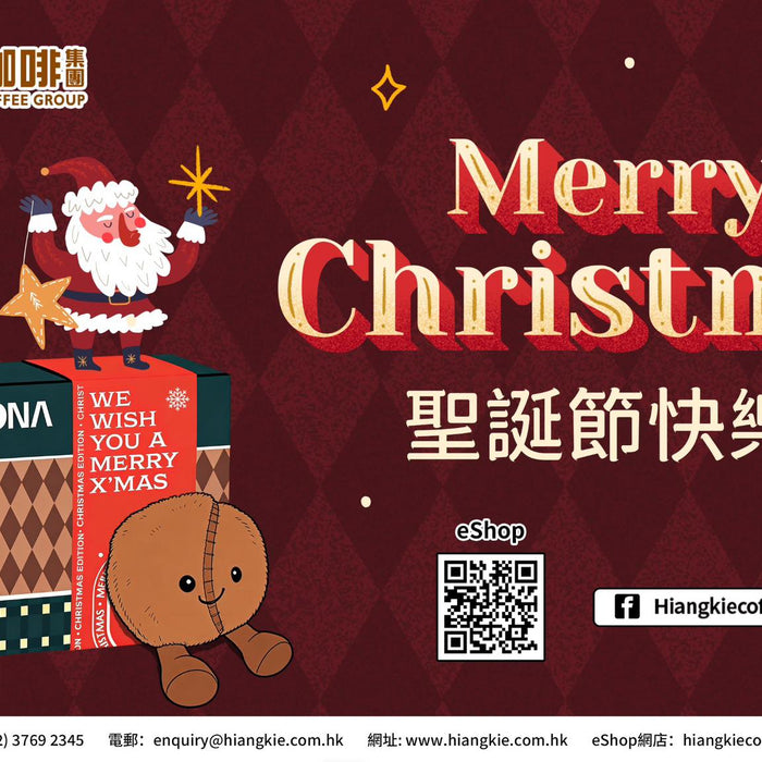 願大家都有一個平安愉快嘅假期，享受與家人及朋友一起的時光！