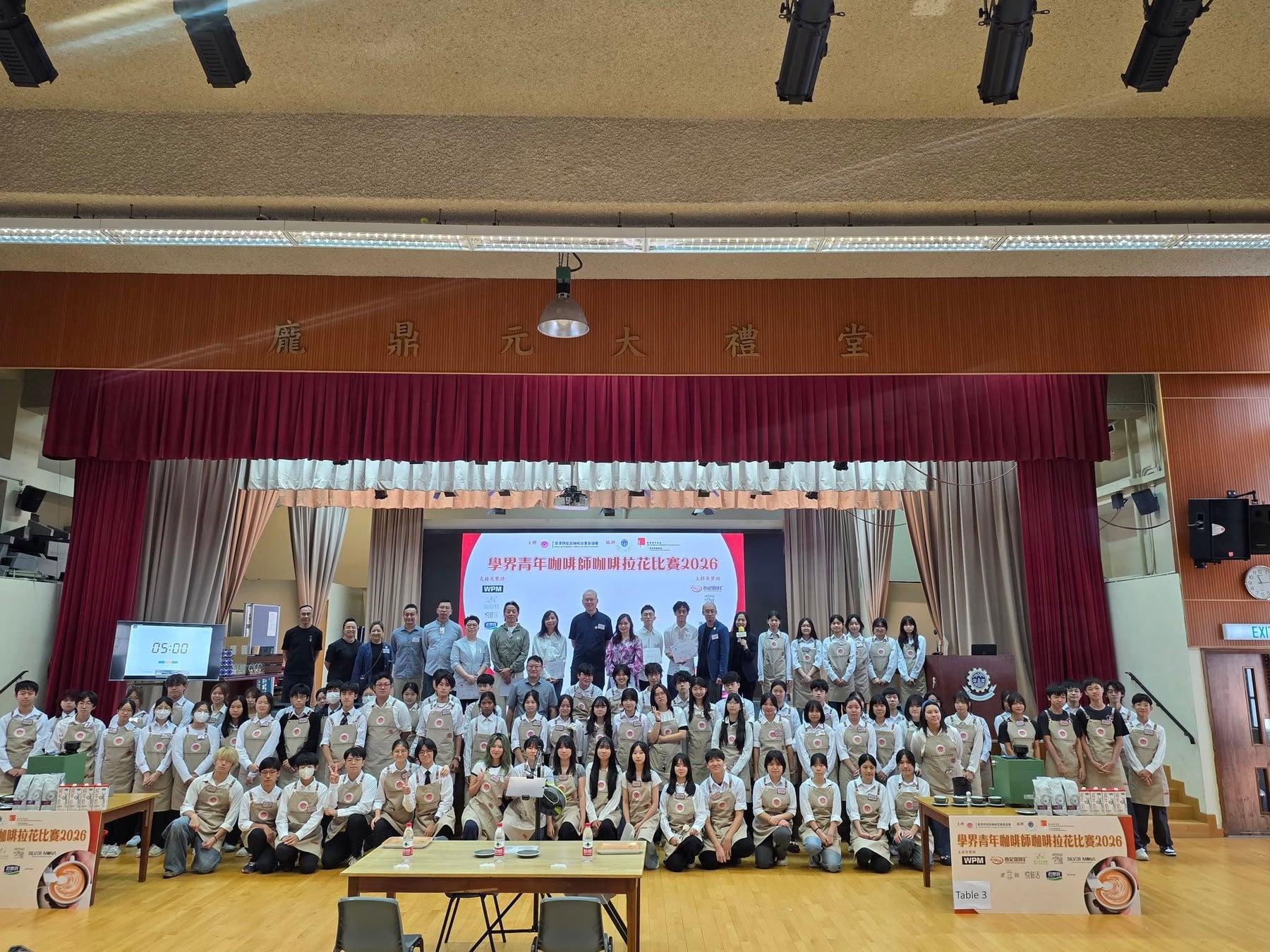☕【學界青年咖啡師咖啡拉花比賽 2026 圓滿舉行】