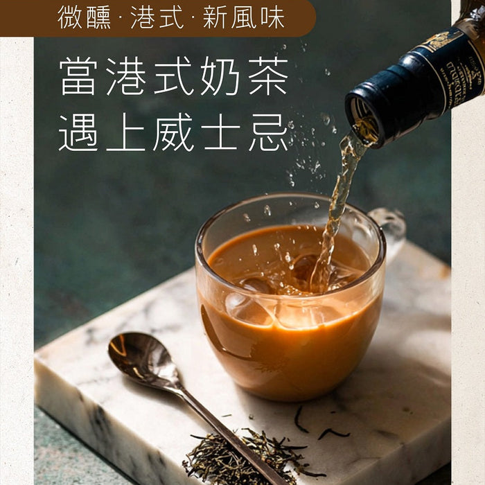 【當港式奶茶遇上威士忌】