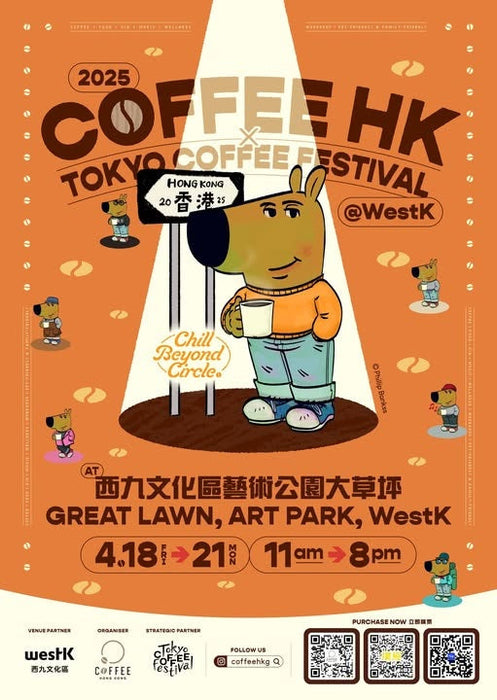 COFFEE HONG KONG x Tokyo Coffee Festival @ WestK