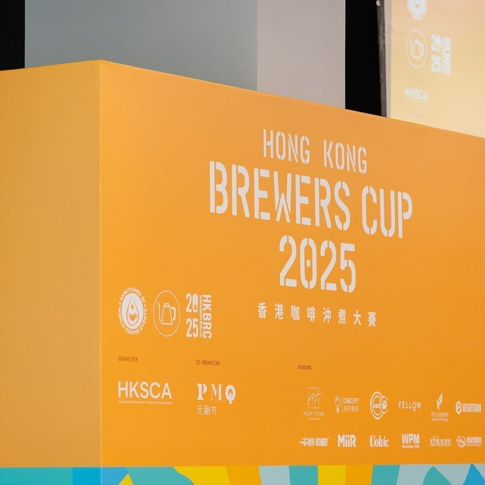 香港咖啡沖煮大賽2025