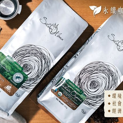 永續咖啡 Sustainable Coffee