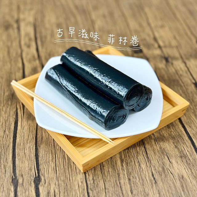 黑芝麻卷 Black Sesame Roll