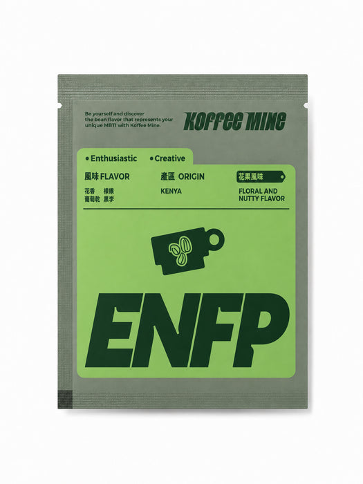 Koffee Mine - ENFP
