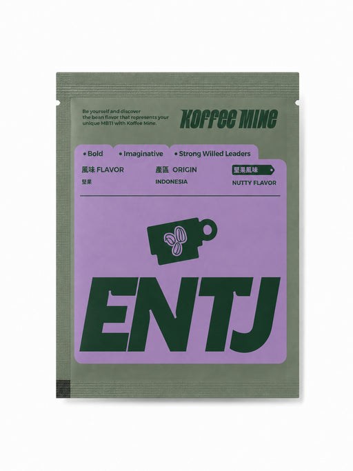 Koffee Mine - ENTJ