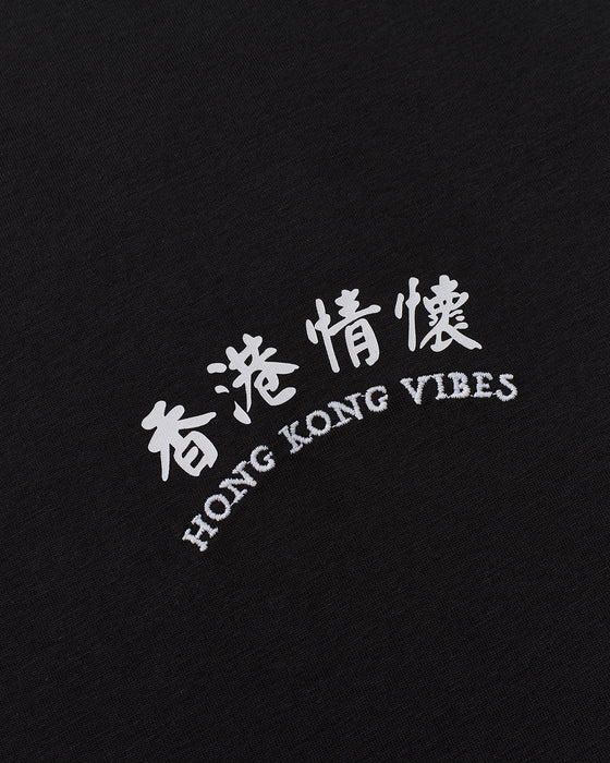 UPF 50 香記涼感 TEE (黑色)