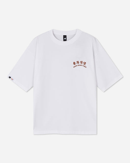 UPF 50 香記涼感 TEE (白色)