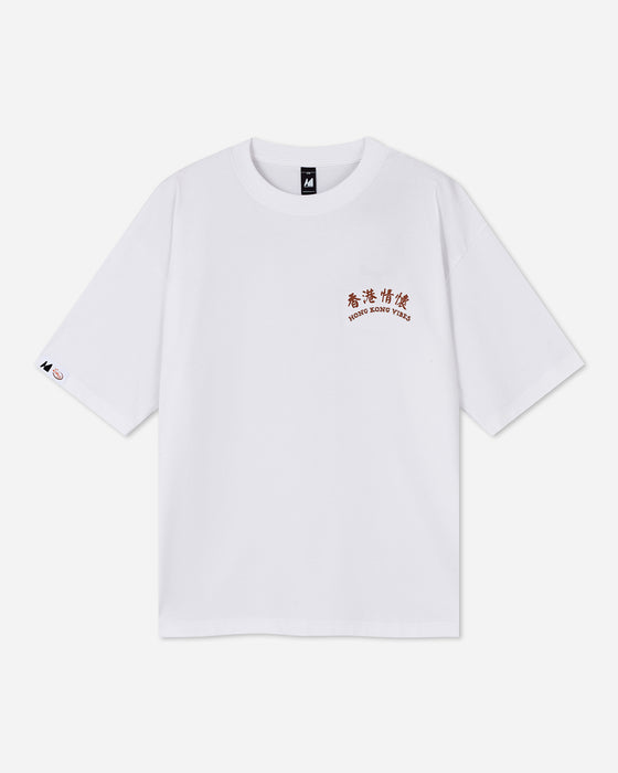 UPF 50 香記涼感 TEE (白色)