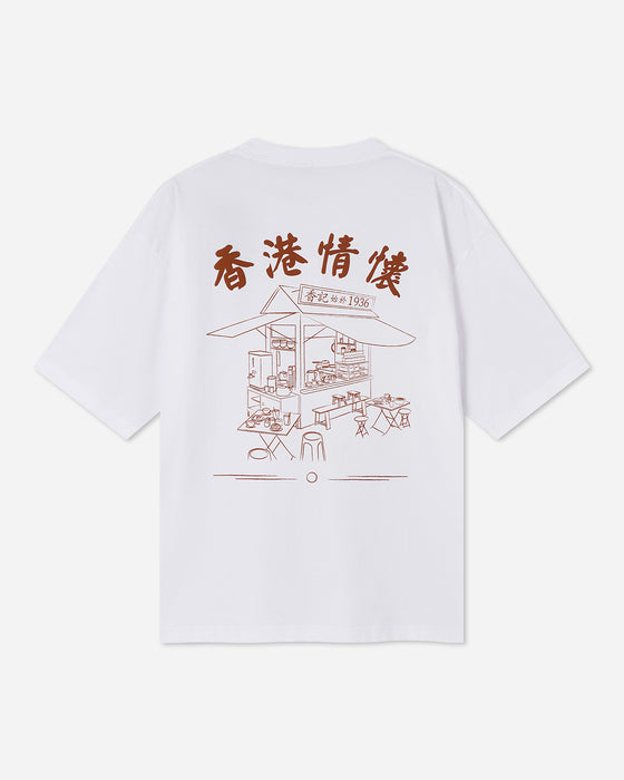 UPF 50 香記涼感 TEE (白色)