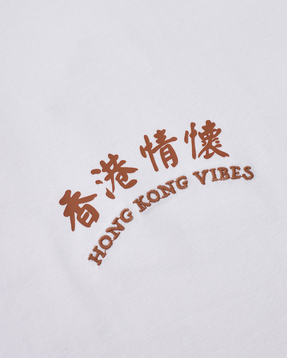 UPF 50 香記涼感 TEE (白色)