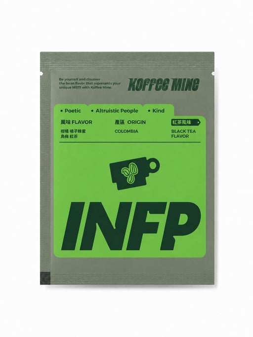 INFP - 調停者 Mediator