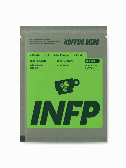 INFP - 調停者 Mediator