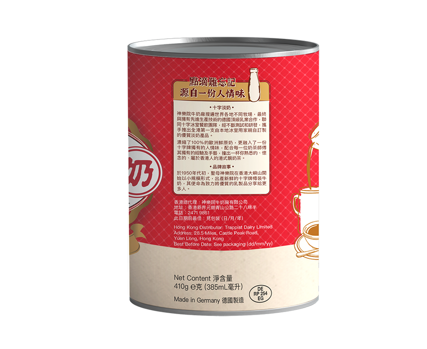 香記咖啡 - 十字淡奶(全脂) 410克_2