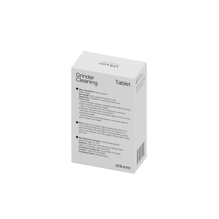 xBloom磨豆機專用清潔片