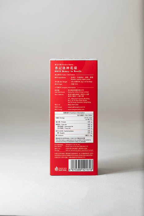 香記茶緣 - 洛神花樣