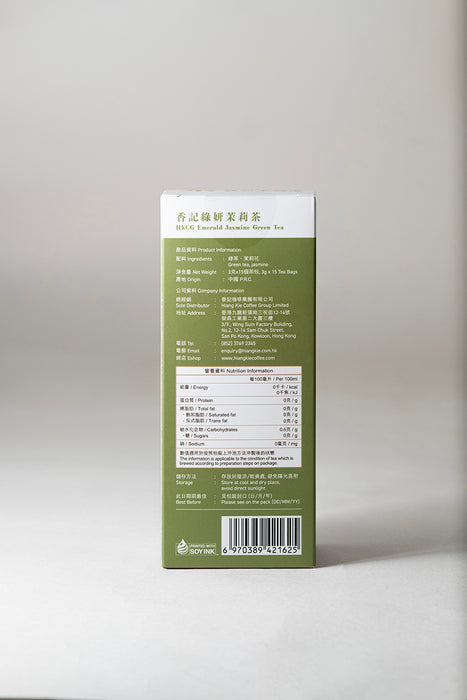 Hiang Kie Tea - Emerald Jasmine Green Tea