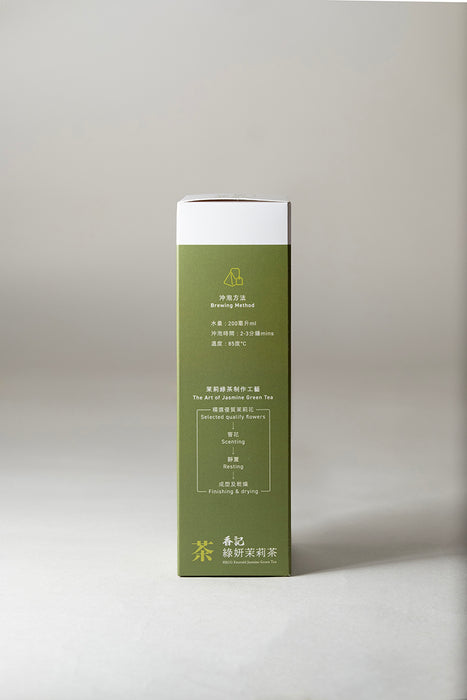 Hiang Kie Tea - Emerald Jasmine Green Tea