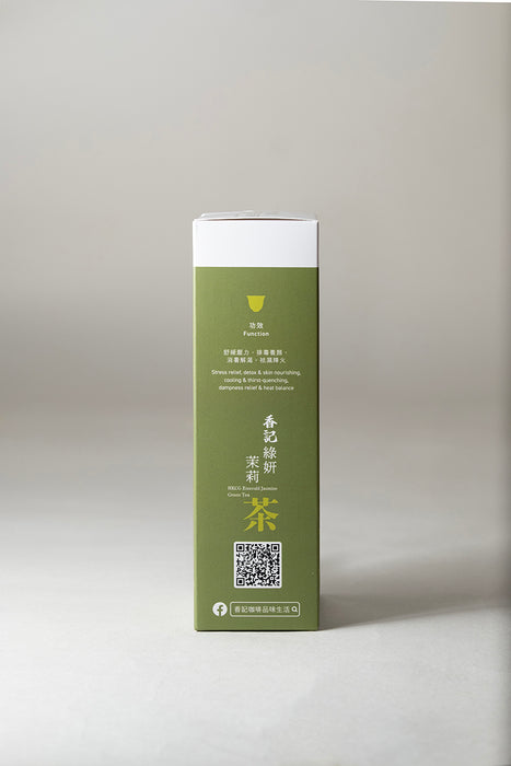 Hiang Kie Tea - Emerald Jasmine Green Tea