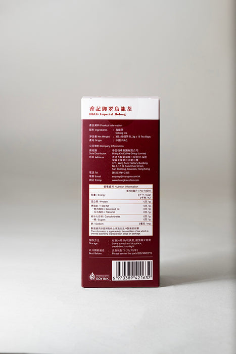 Hiang Kie Tea - Imperial Oolong