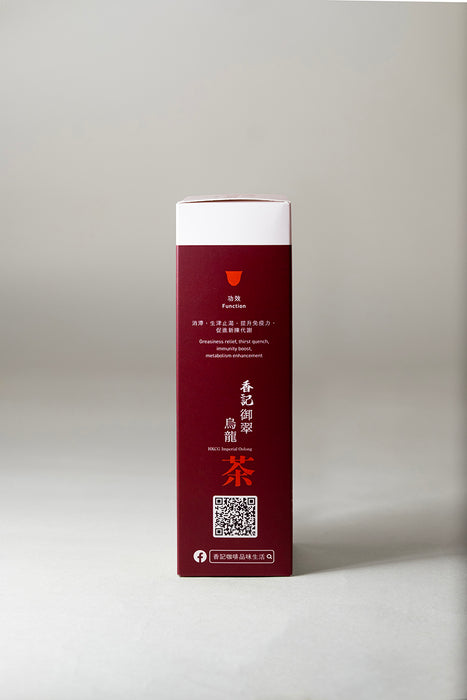 Hiang Kie Tea - Imperial Oolong