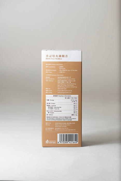 Hiang Kie Tea - Iron Goddess