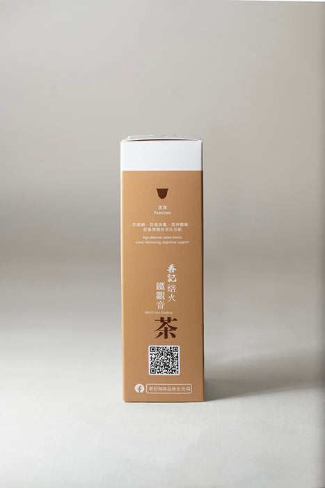 Hiang Kie Tea - Iron Goddess