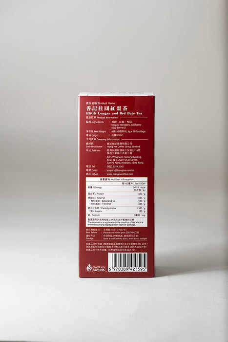 Hiang Kie Tea - Longan and Red Date Tea