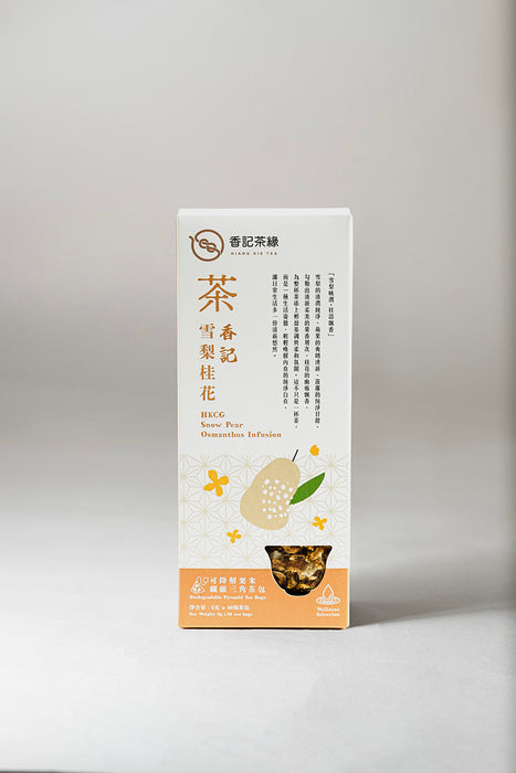 香記雪梨桂花茶