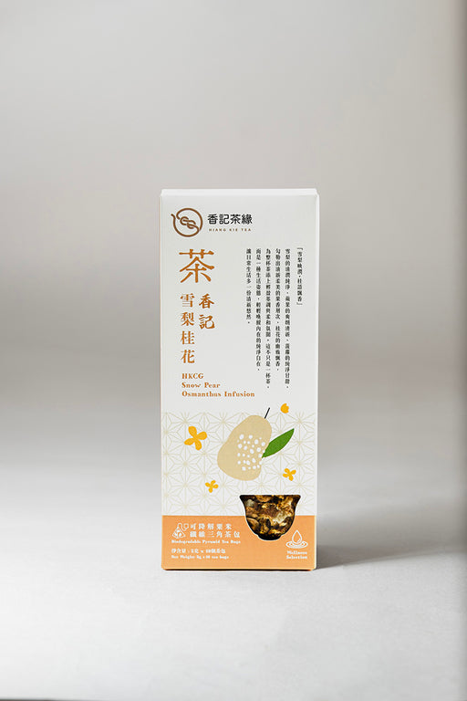 香記雪梨桂花茶