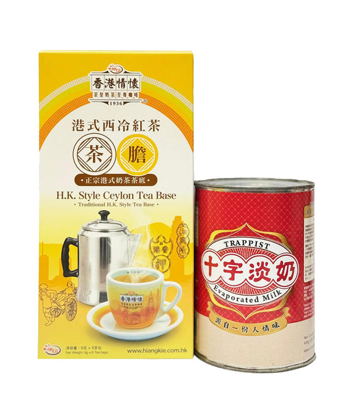 香港情懷-港式西冷紅茶(茶膽)+十字淡奶(全脂) 410克(套裝)