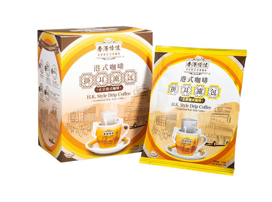 香港情懷-港式咖啡掛耳濾包