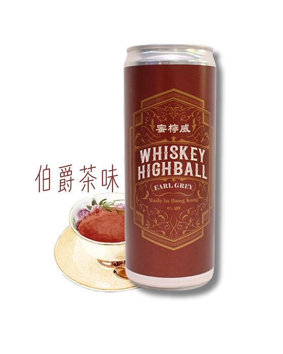 蜜檸威伯爵茶威士忌梳打(香港製造)330ml