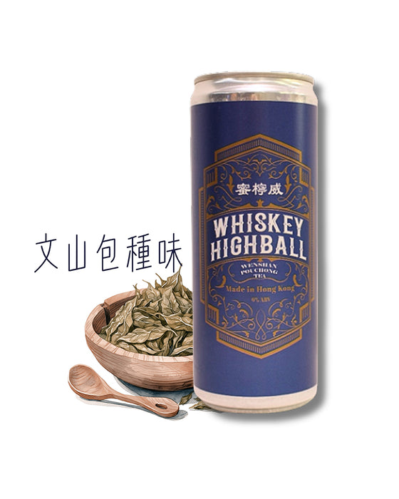 蜜檸威文山包種威士忌梳打(香港製造)330ml