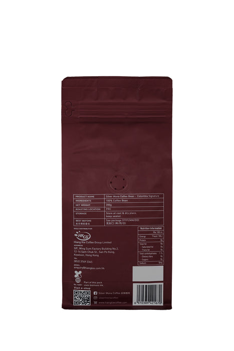 Silver Mona - Colombia Signature 哥倫比亞特選 (200克)