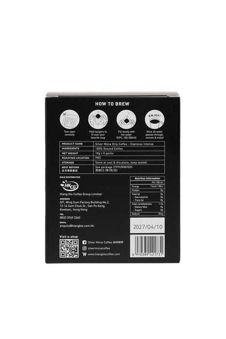 Silver Mona - Espresso Intense Drip Coffee (10g x 5 packs)