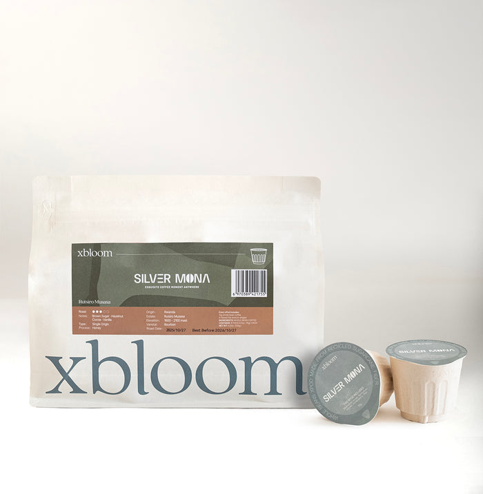盧旺達 魯特西羅穆莎莎 - xPod 鮮豆杯 ( xBloom專用 )