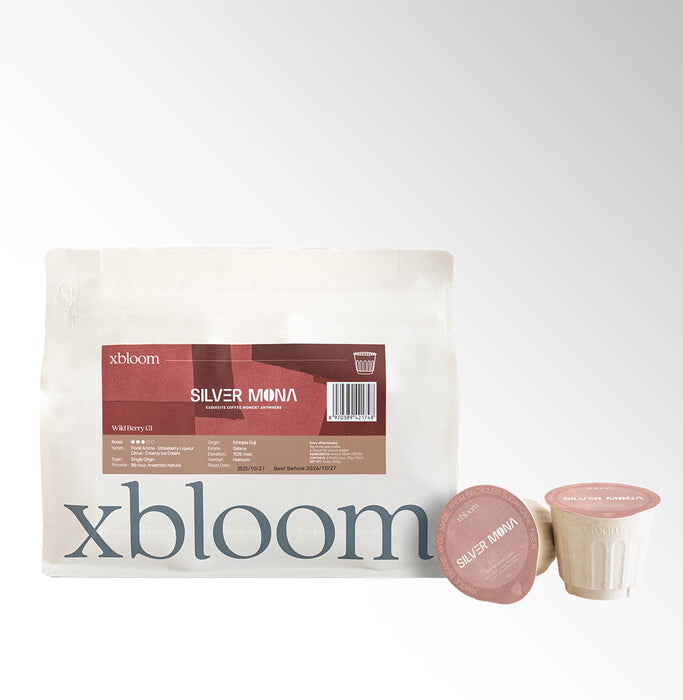 Ethiopia Guji Wild Berry G1 埃塞俄比亞 谷吉 小野梅 G1 - xPod 鮮豆杯 ( xBloom專用 )