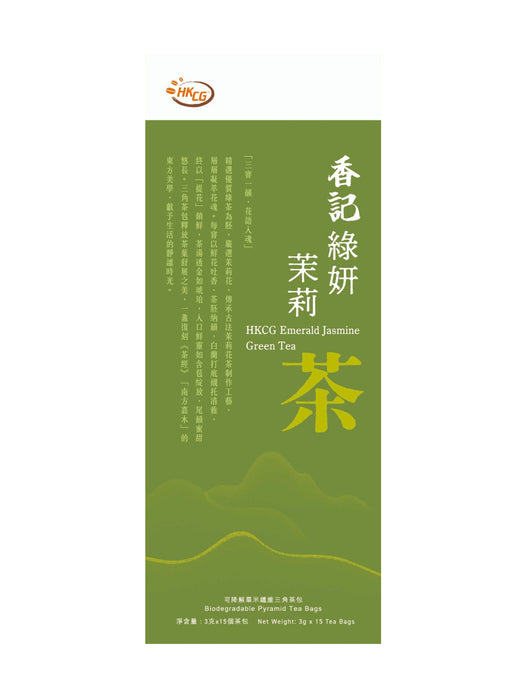 香記綠妍茉莉茶