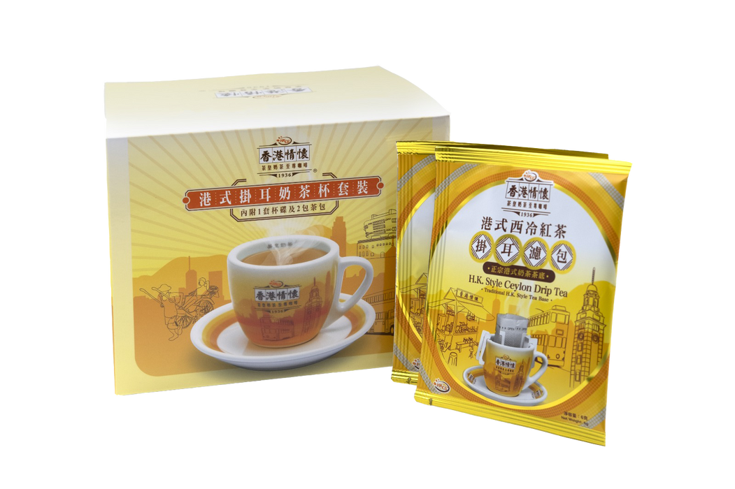 Hong Kong Style Ceylon Drip Tea + Cup Set