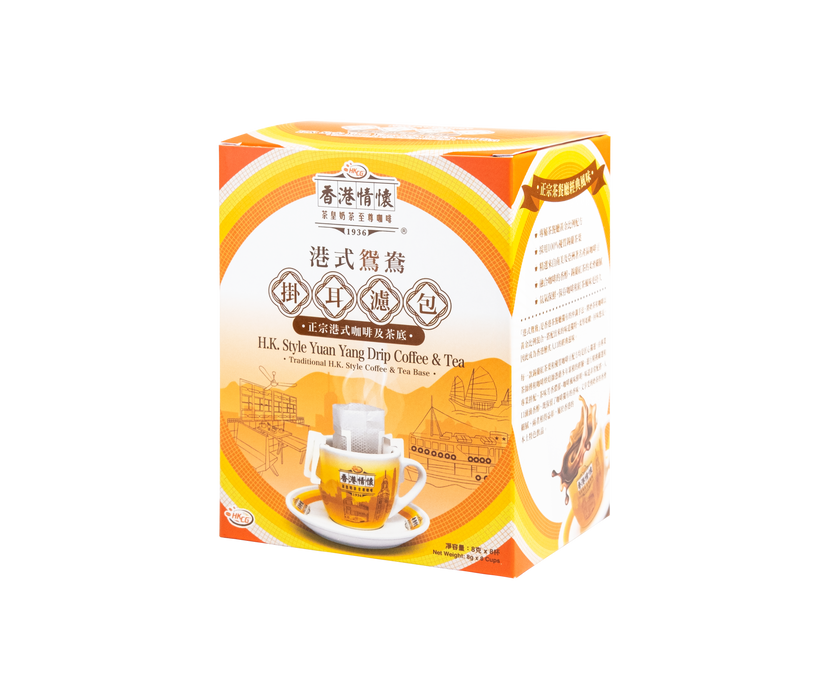 Hong Kong Style Drip Coffee & Tea ( 8g x 8 )