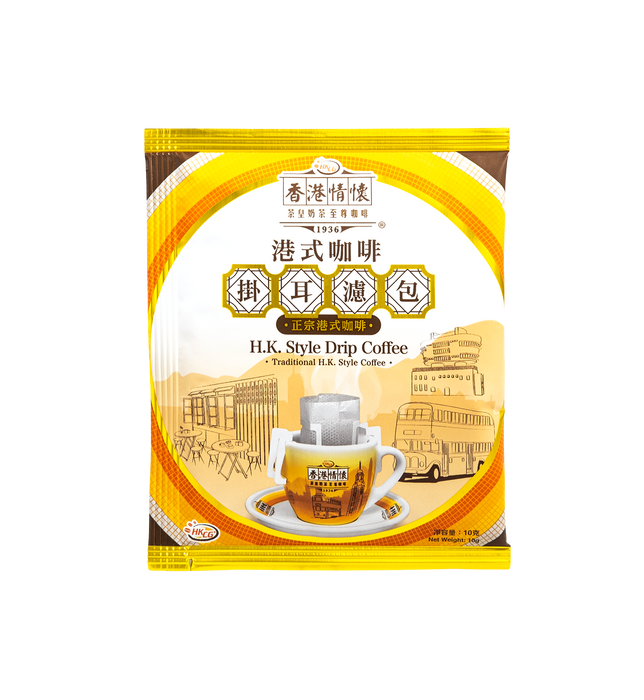 香港情懷-港式咖啡掛耳濾包獨立包（10克 x 1包）